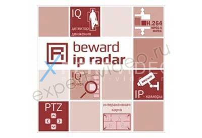  Beward IP Radar