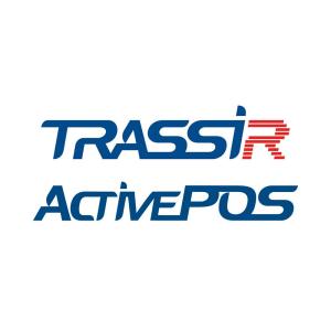 Программное обеспечение Trassir ActivePOS-4 расширение на 1 терминал