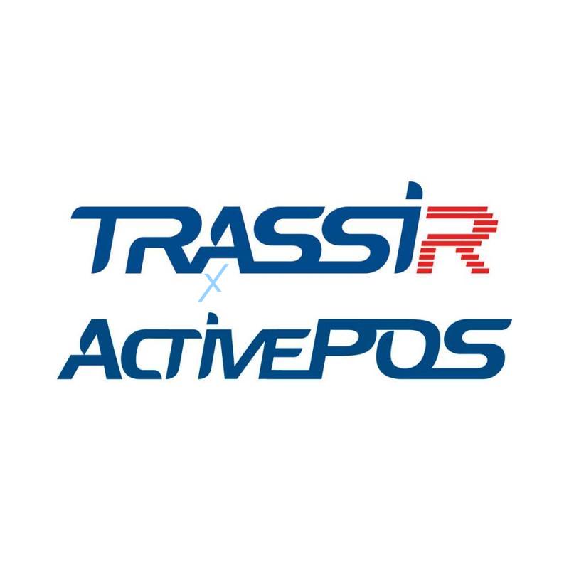 Программное обеспечение Trassir ActivePOS-4 (Не для SetRetail)