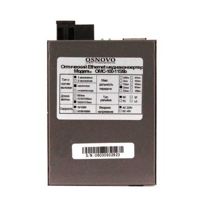 Оптический медиаконвертер Osnovo OMC-100-11S5b, фото 2