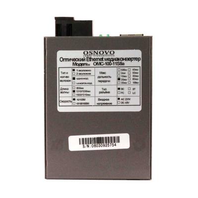 Оптический медиаконвертер Osnovo OMC-100-11S5a, фото 2