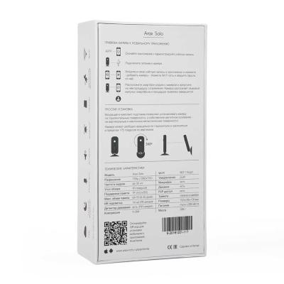 Домашняя Wi-Fi камера Arax Solo, фото 8