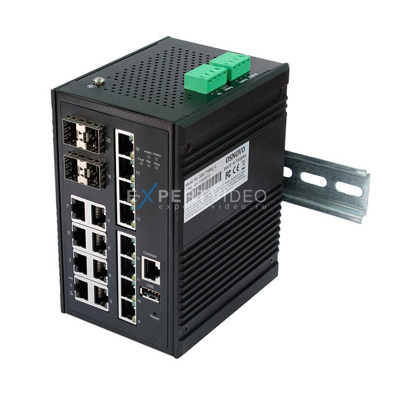 Коммутатор Ethernet Osnovo SW-71604/IL