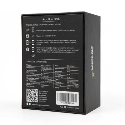 Домашняя Wi-Fi камера Arax Duo Black, фото 8