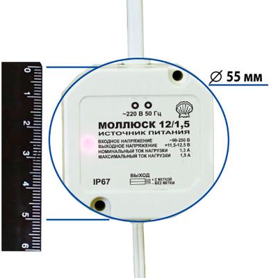 Блок питания Неопределенный Моллюск-12/1,5, фото 2