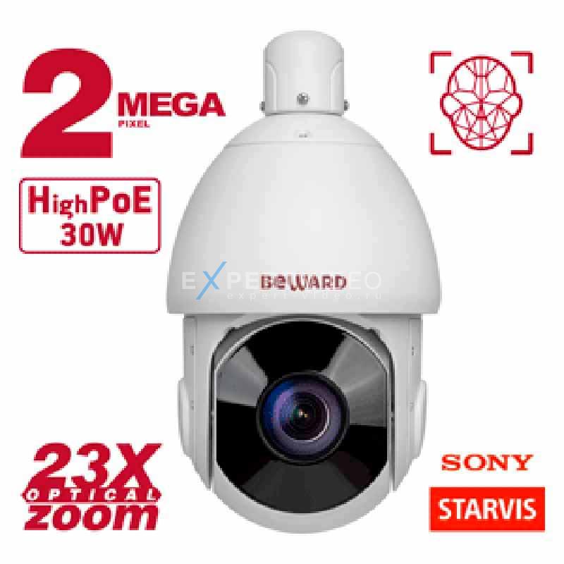 IP камера Beward SV2017-R23