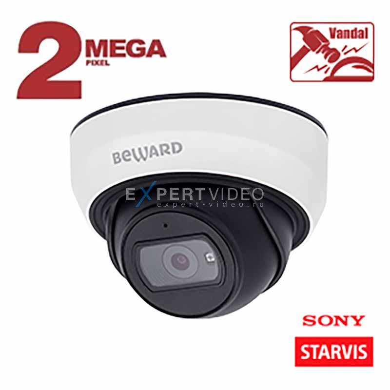 IP камера Beward SV2012DBS