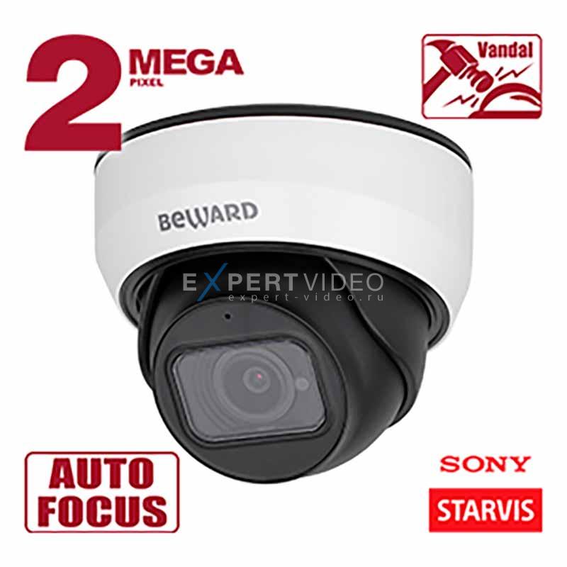 IP камера Beward SV2012DZ